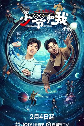 最新糖心Vlog《少爷和我》免费在线观看