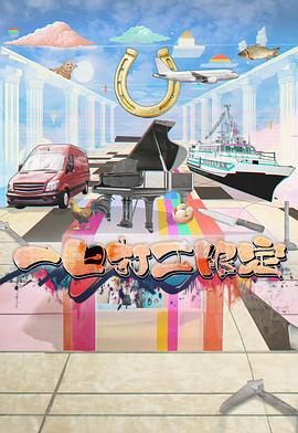 最新糖心Vlog《一日打工限定》免费在线观看