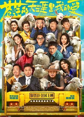 最新麻豆视频《苍茫的天涯是我的爱》免费在线观看