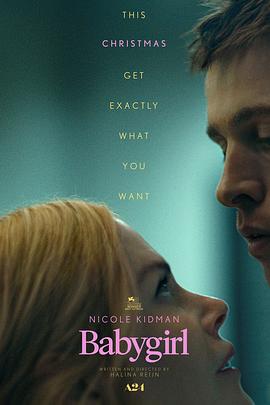 最新麻豆视频《小心肝儿 Babygirl》免费在线观看