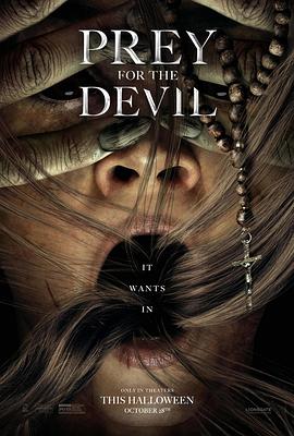 最新麻豆视频《恶魔的光火 Prey for the Devil》免费在线观看