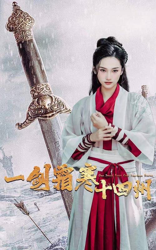 木瓜视频《战至巅峰第三季》免费在线观看