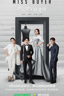 木瓜视频《买定离手我爱你》免费在线观看