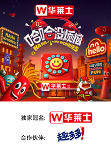 最新麻豆视频《哈哈没烦恼》免费在线观看