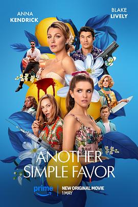 最新糖心Vlog《再帮个小忙 Another Simple Favor》免费在线观看