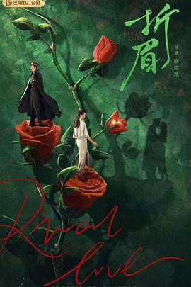 最新麻豆视频《折眉》免费在线观看