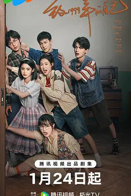 最新糖心Vlog《致1999年的自己》免费在线观看