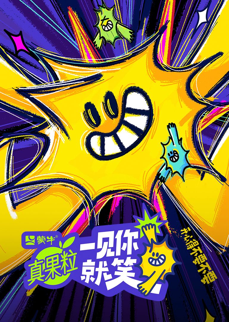 最新糖心Vlog《一见你就笑》免费在线观看