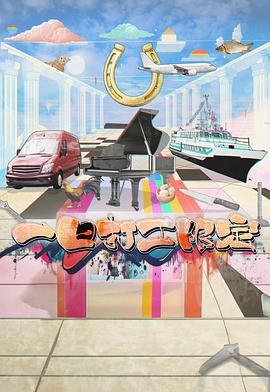 最新麻豆视频《一日打工限定》免费在线观看