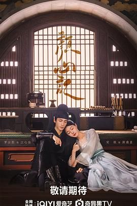 最新麻豆视频《颜心记》免费在线观看