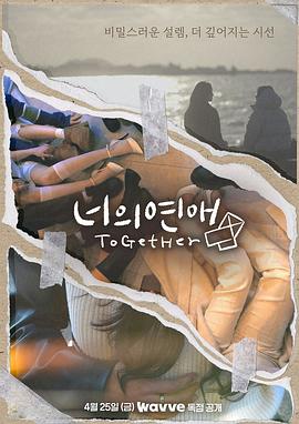 木瓜视频《你的爱》免费在线观看