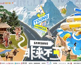 最新麻豆视频《非来不可》免费在线观看