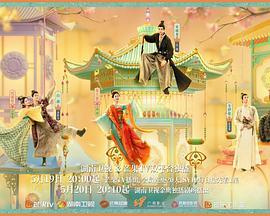 最新麻豆视频《韶华若锦》免费在线观看