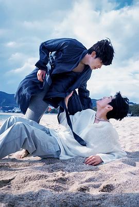 木瓜视频《被困在大阪的男孩》免费在线观看