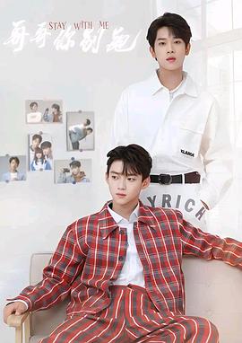 木瓜视频《上瘾》免费在线观看