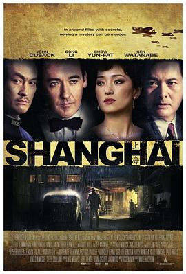 木瓜视频《谍海风云 Shanghai》免费在线观看