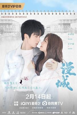 木瓜视频《漫城》免费在线观看