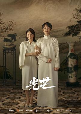 木瓜视频《光芒》免费在线观看