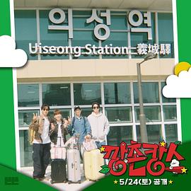 最新麻豆视频《乡村度假》免费在线观看