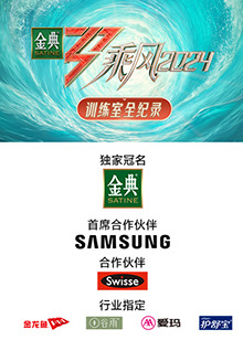 最新糖心Vlog《乘风第五季训练室全纪录》免费在线观看