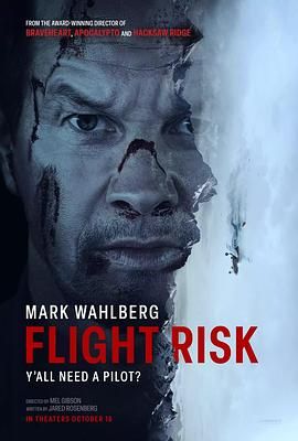 木瓜视频《插翅难飞 Flight Risk》免费在线观看