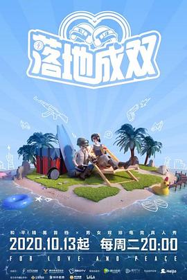 最新糖心Vlog《落地成双》免费在线观看