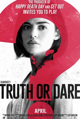 最新麻豆视频《真心话大冒险 Truth or Dare》免费在线观看