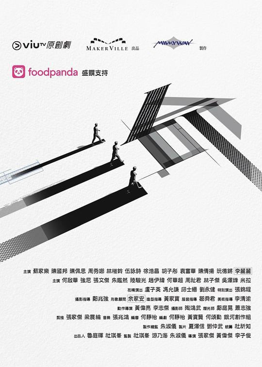 木瓜视频《三命》免费在线观看