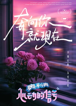 木瓜视频《心动的信号 第七季》免费在线观看